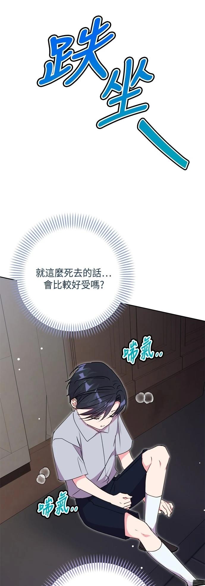 第87话3