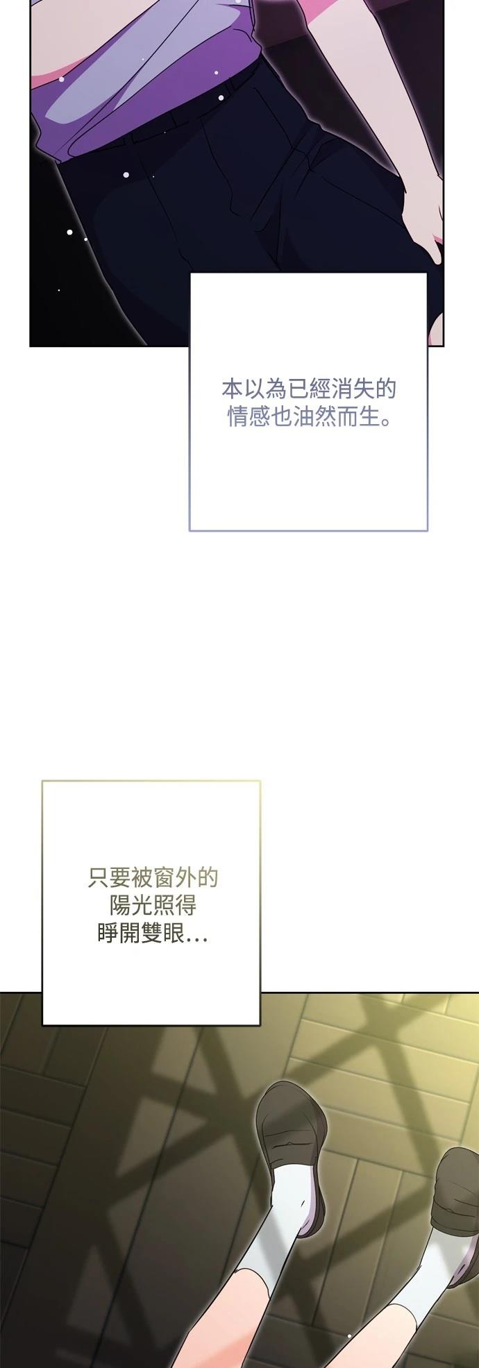 第87话30