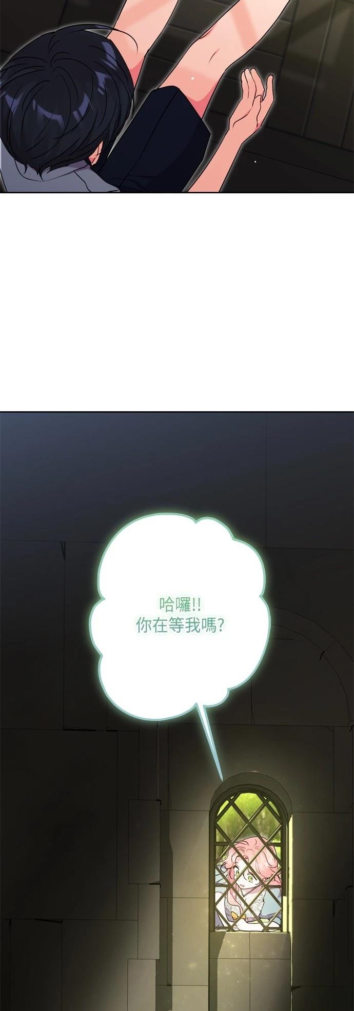 第87话31