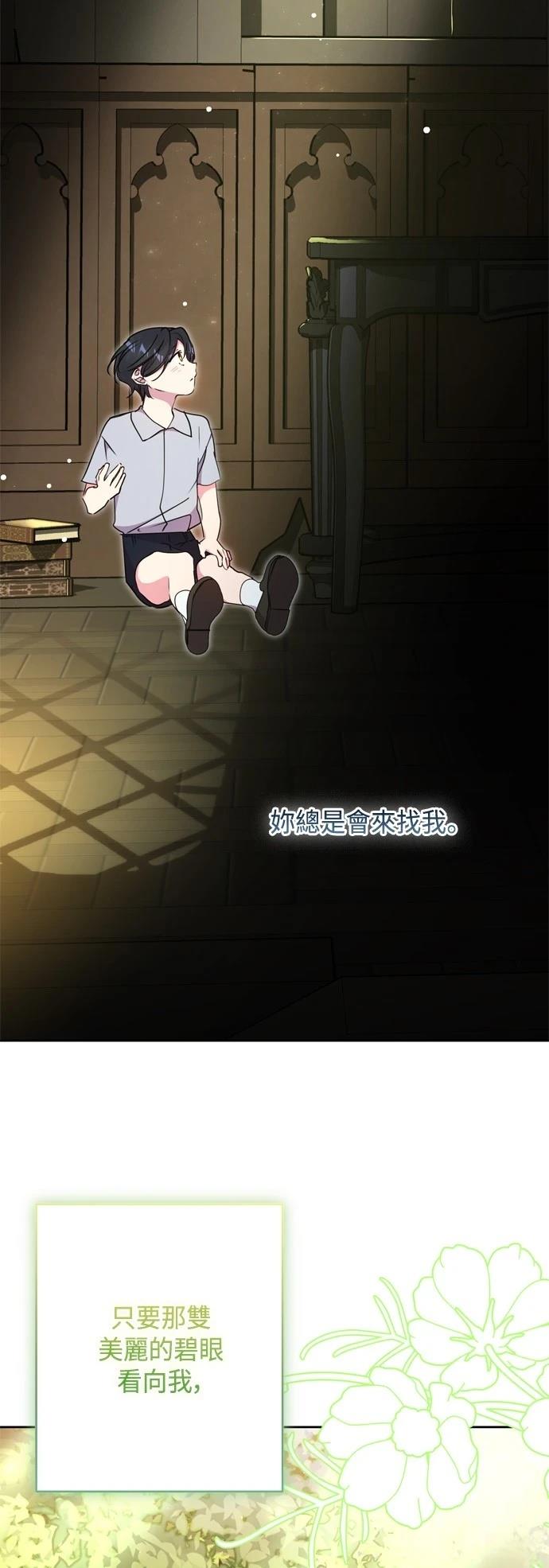 第87话32