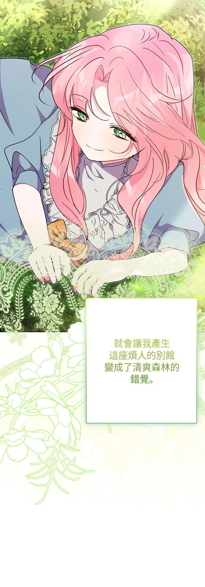 第87话33