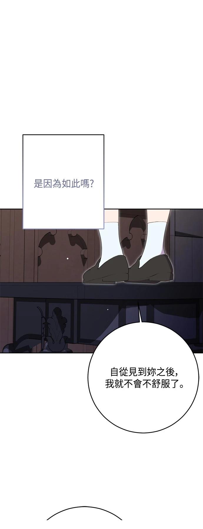 第87话34