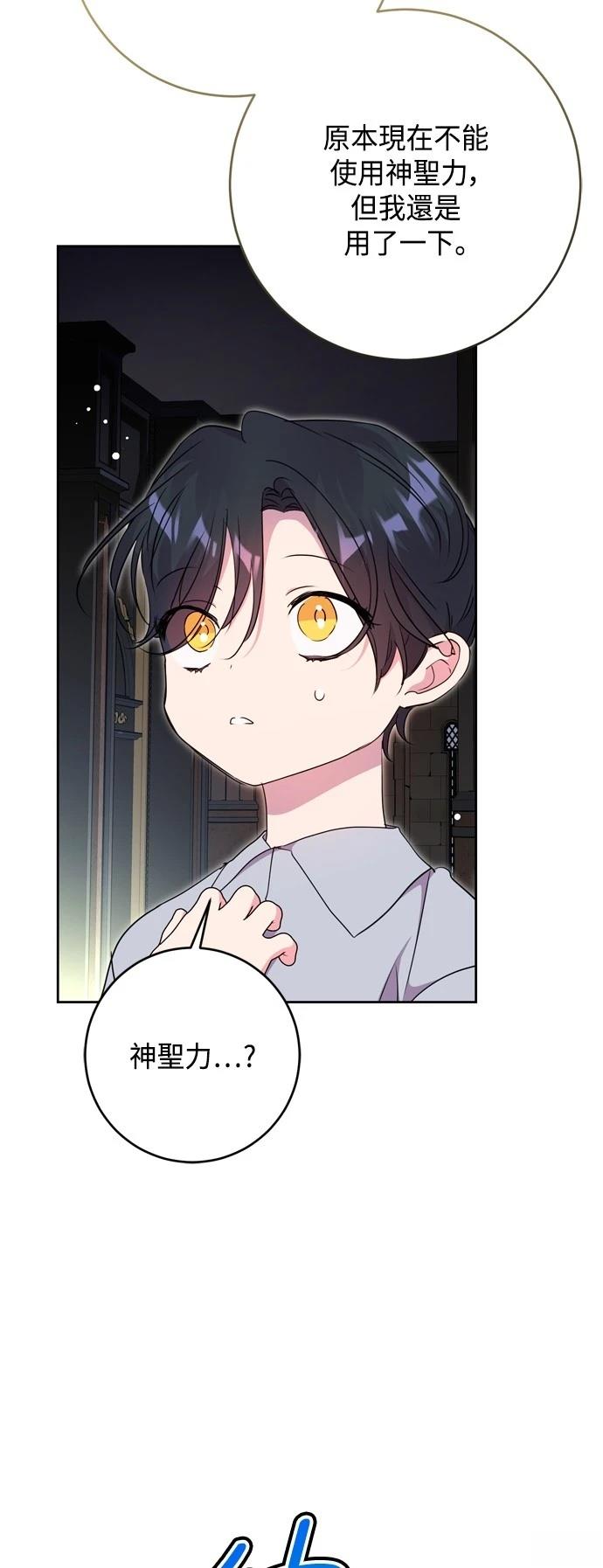 第87话37
