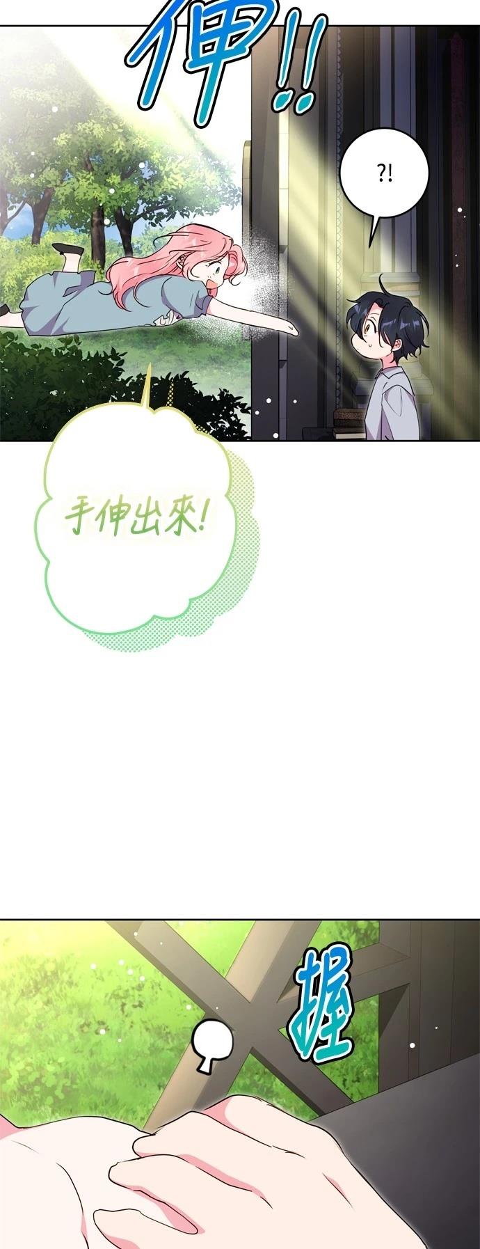 第87话38