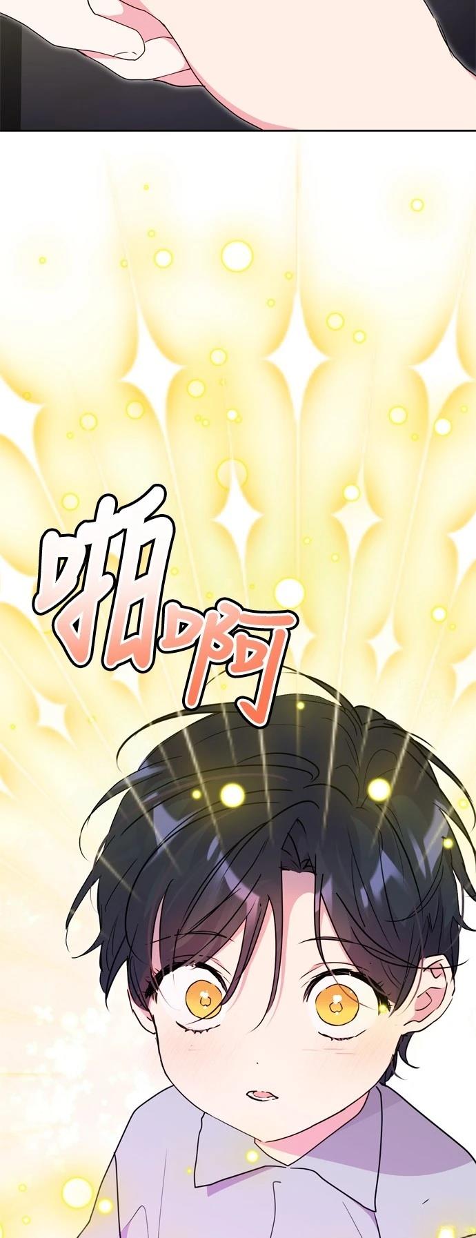 第87话39