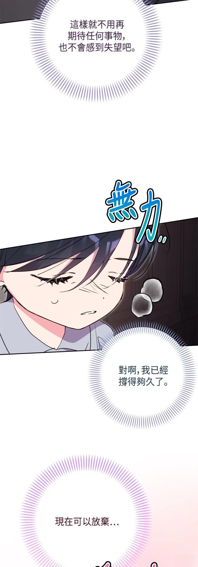 第87话4
