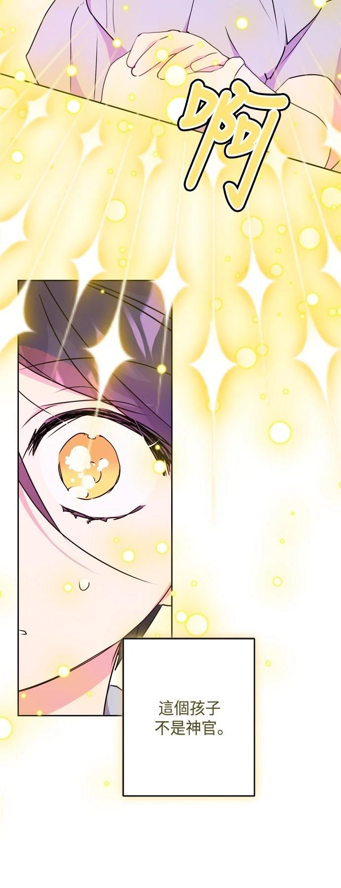 第87话40