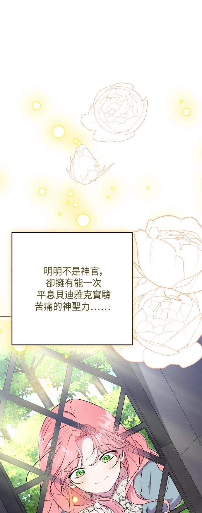 第87话41