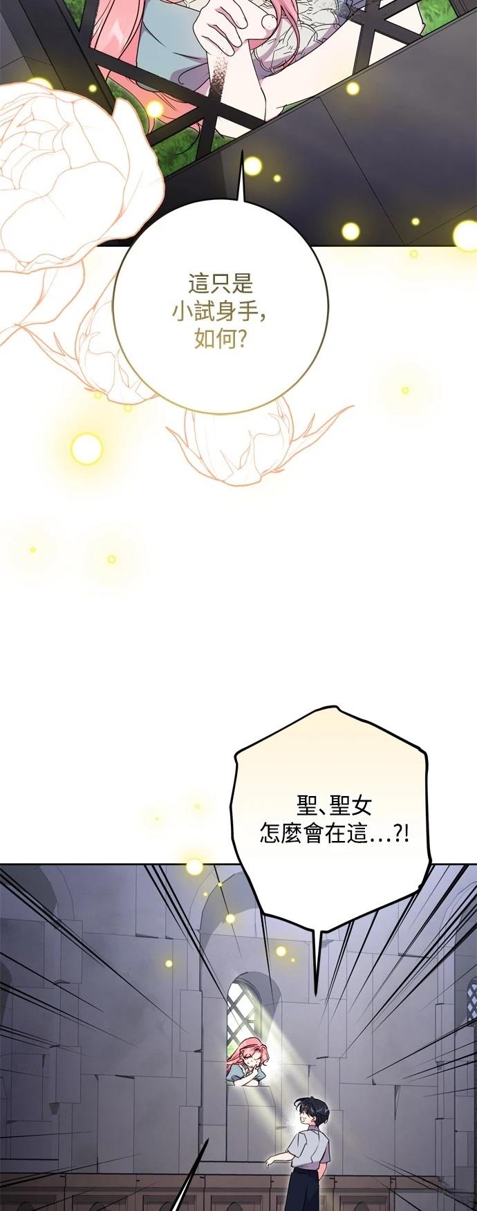 第87话42