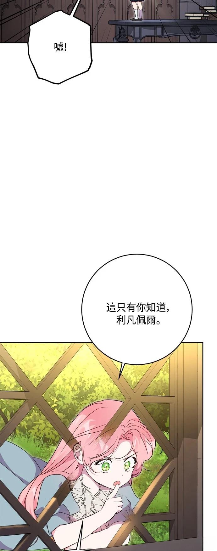 第87话43