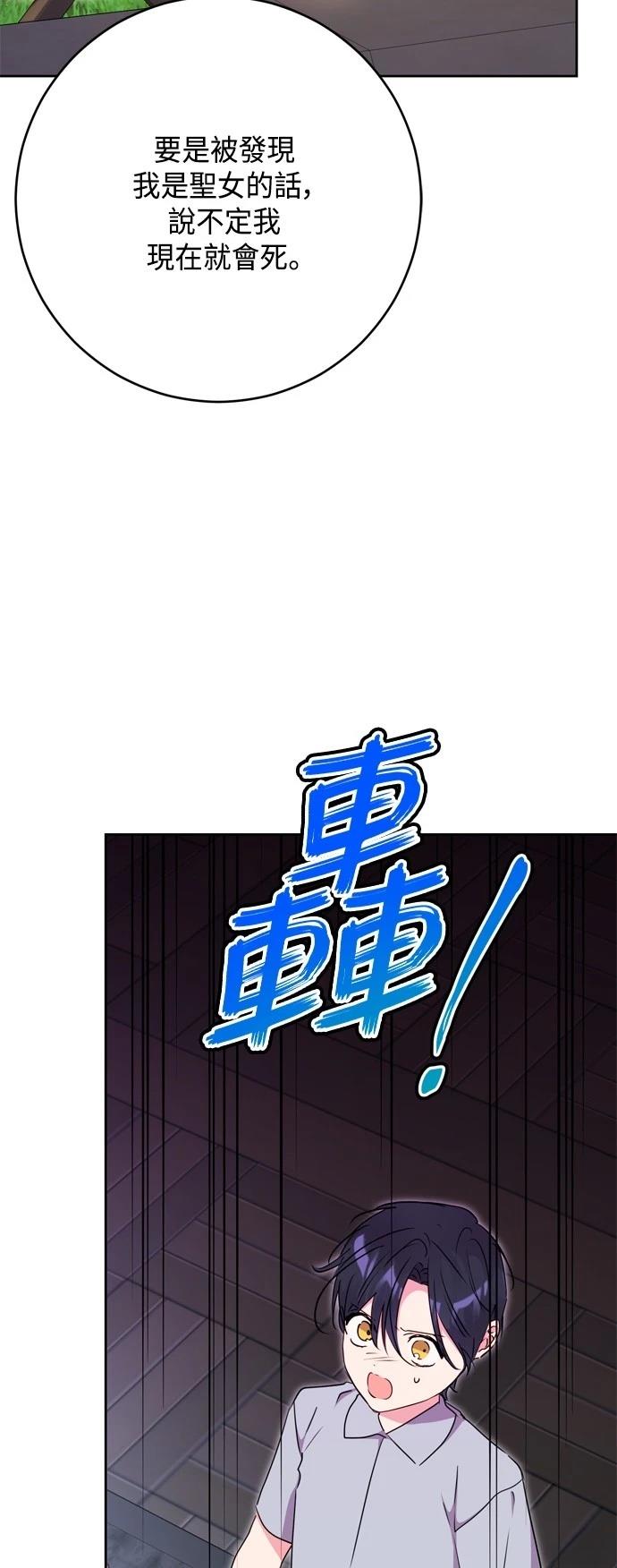 第87话44