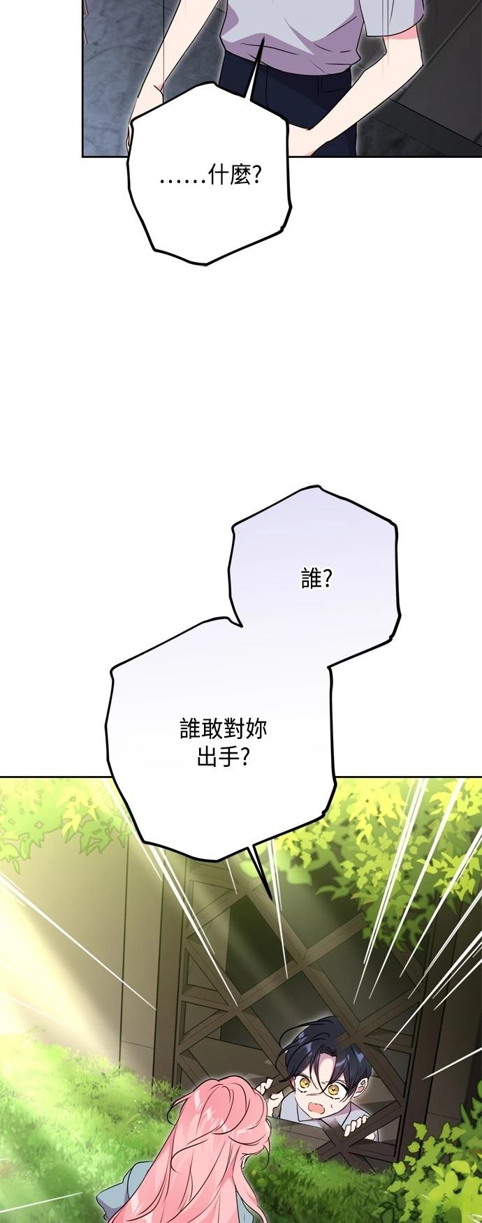 第87话45