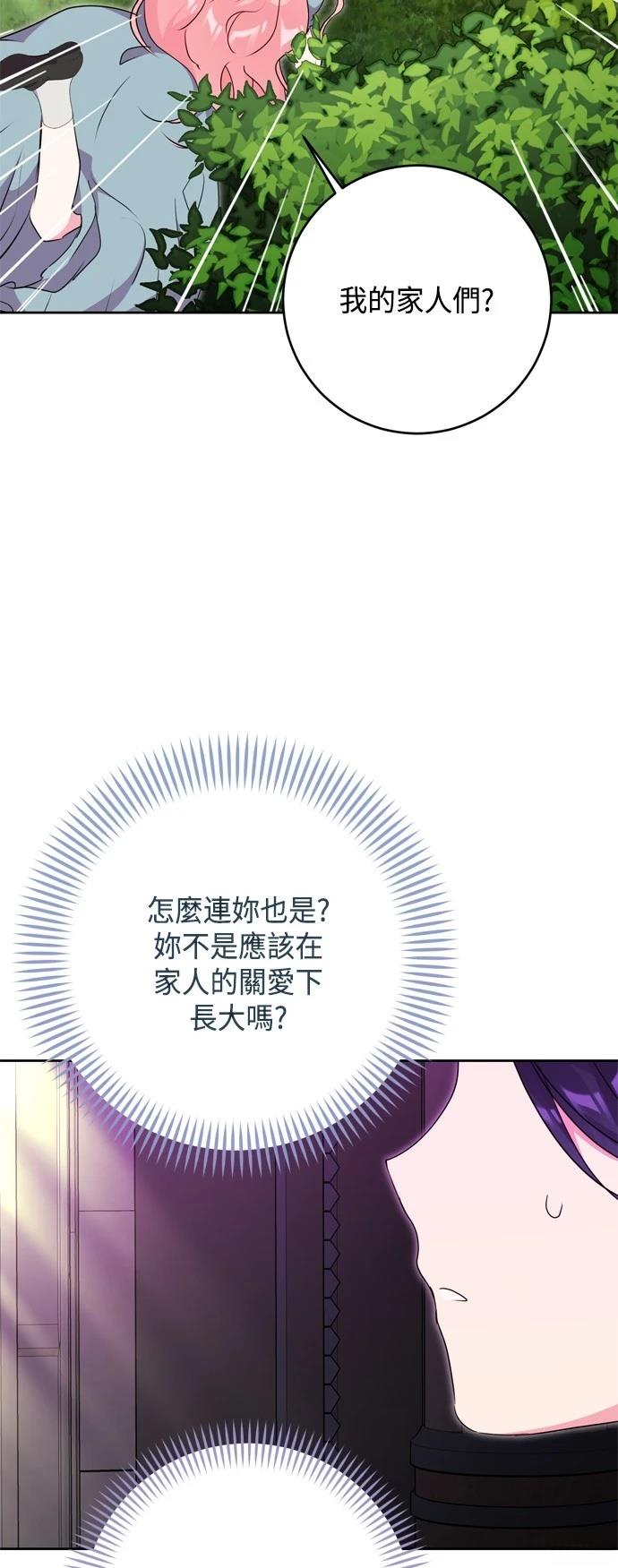 第87话46