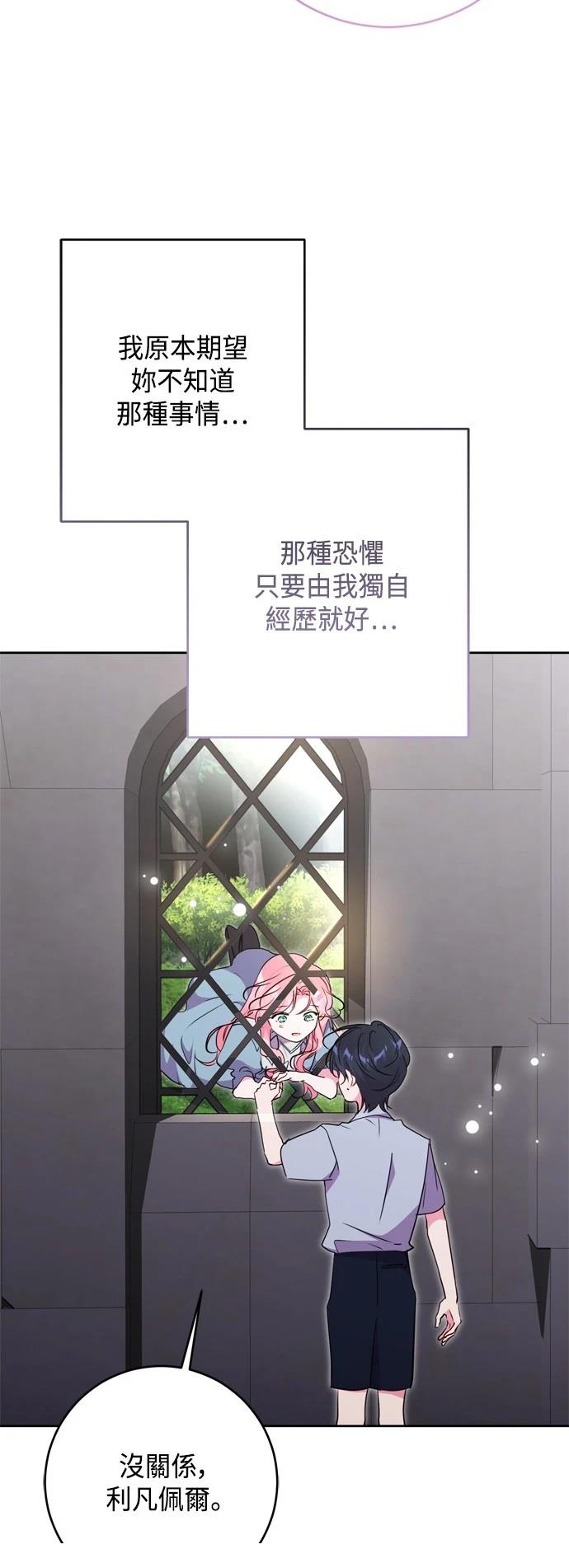 第87话49