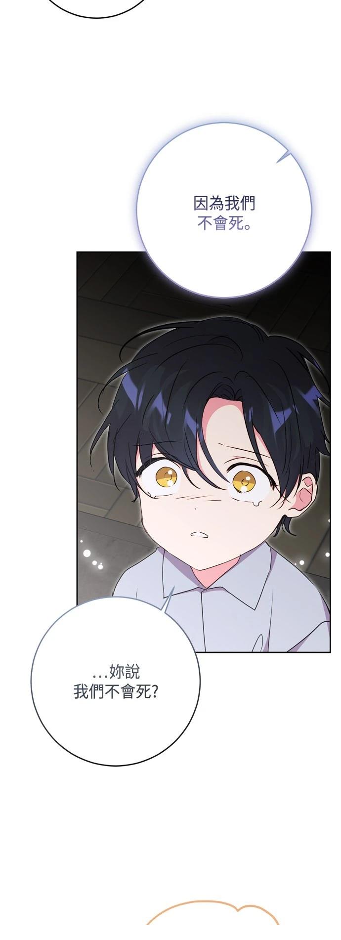 第87话50