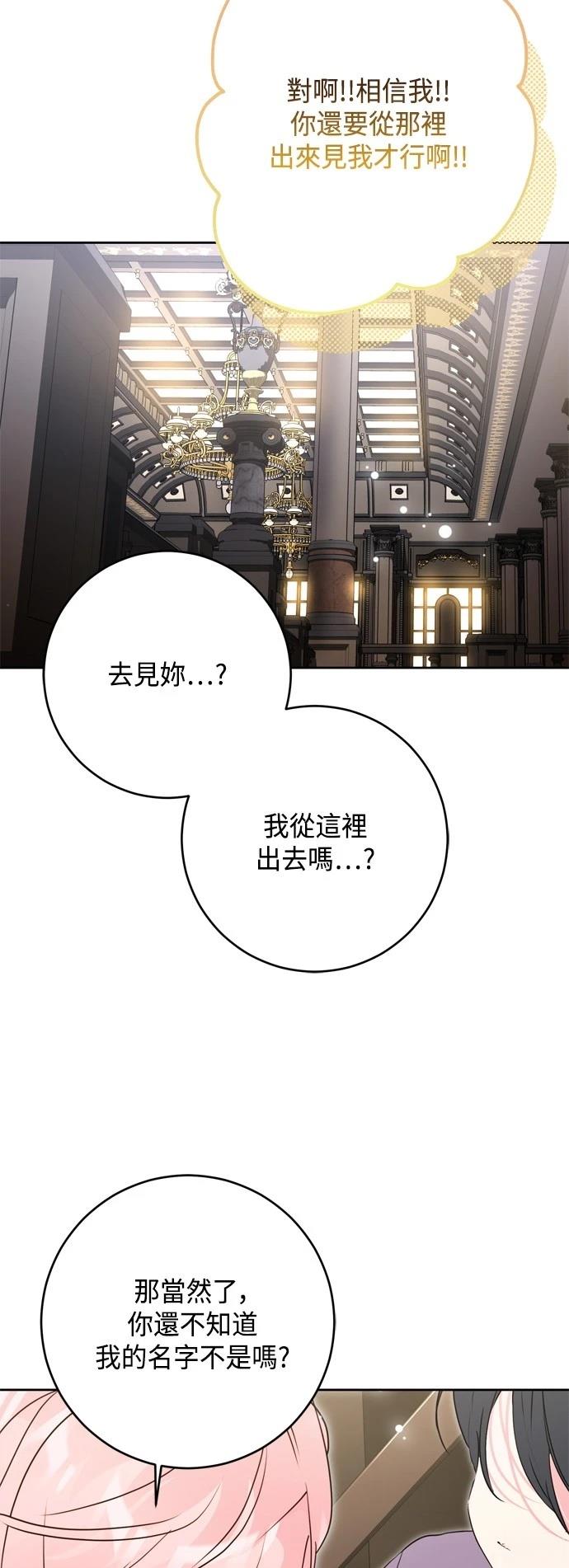 第87话51