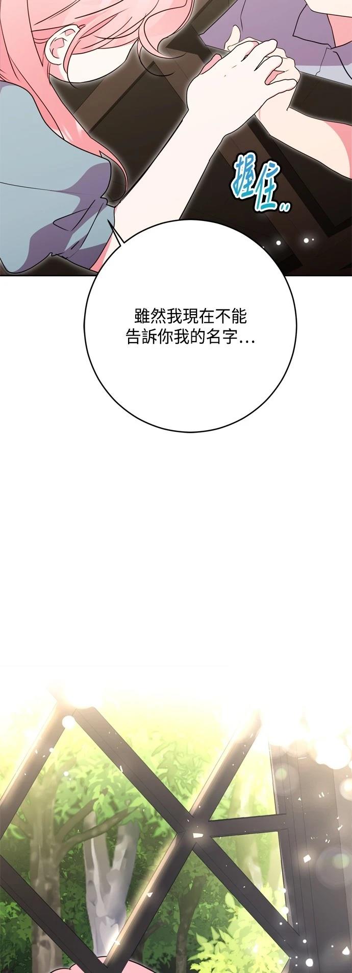 第87话52