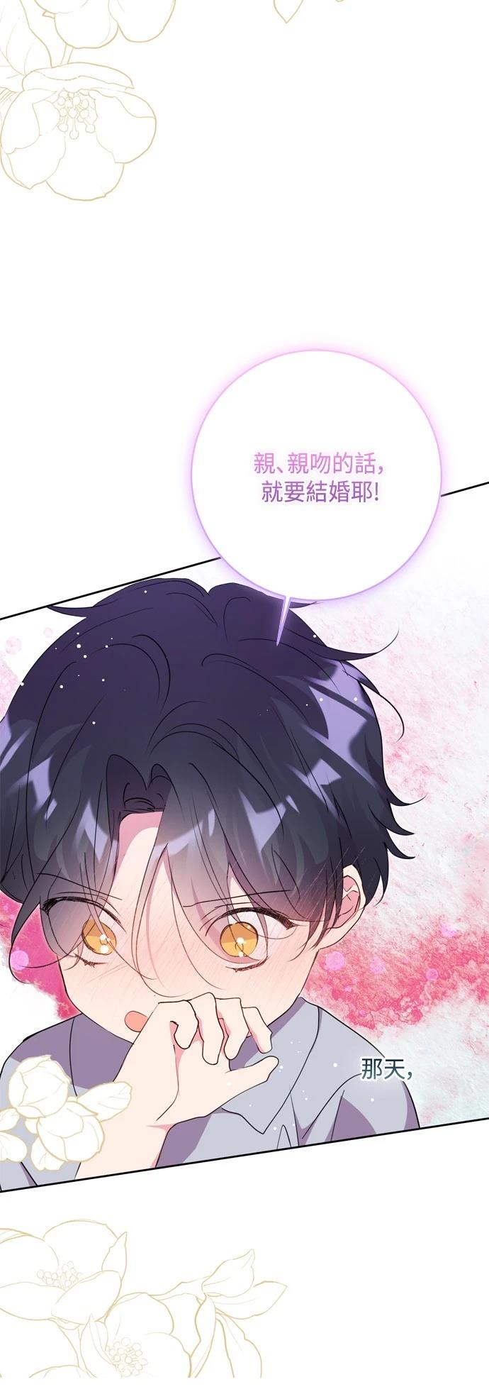 第87话57