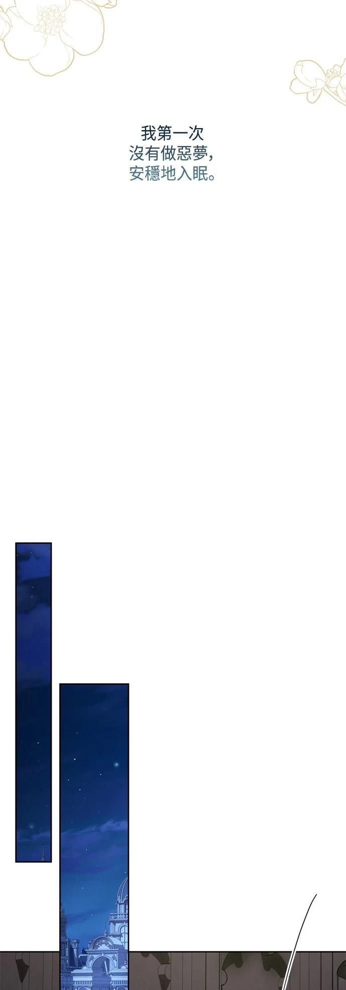 第87话58