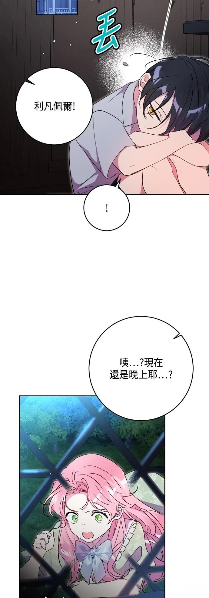 第87话59