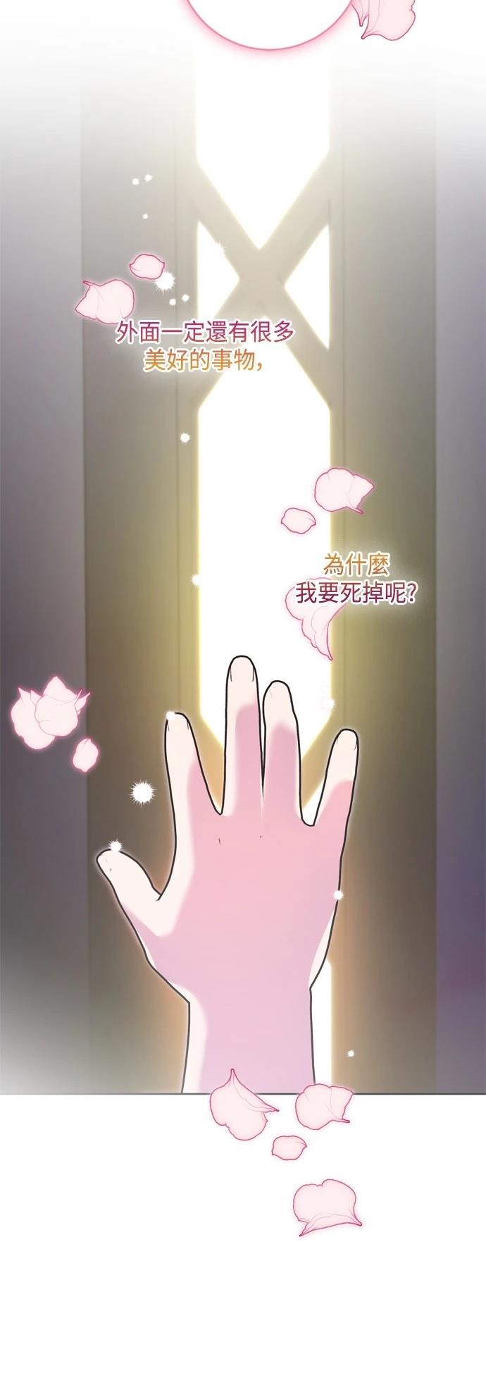 第87话6