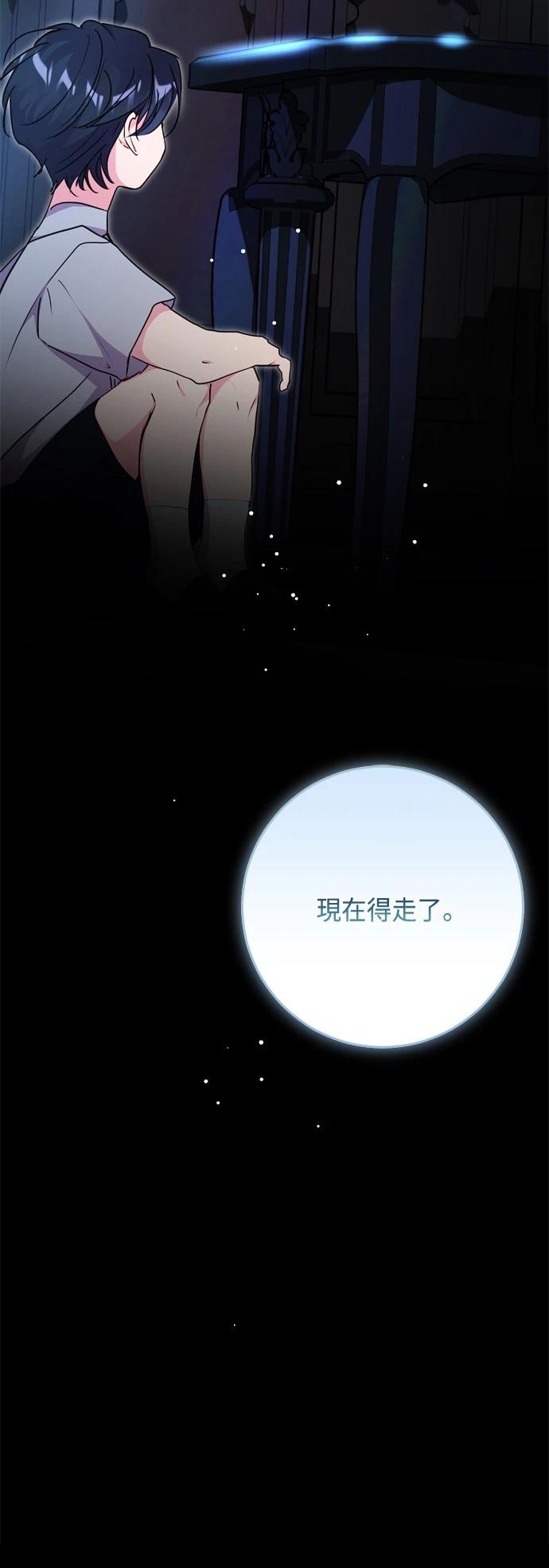 第87话61