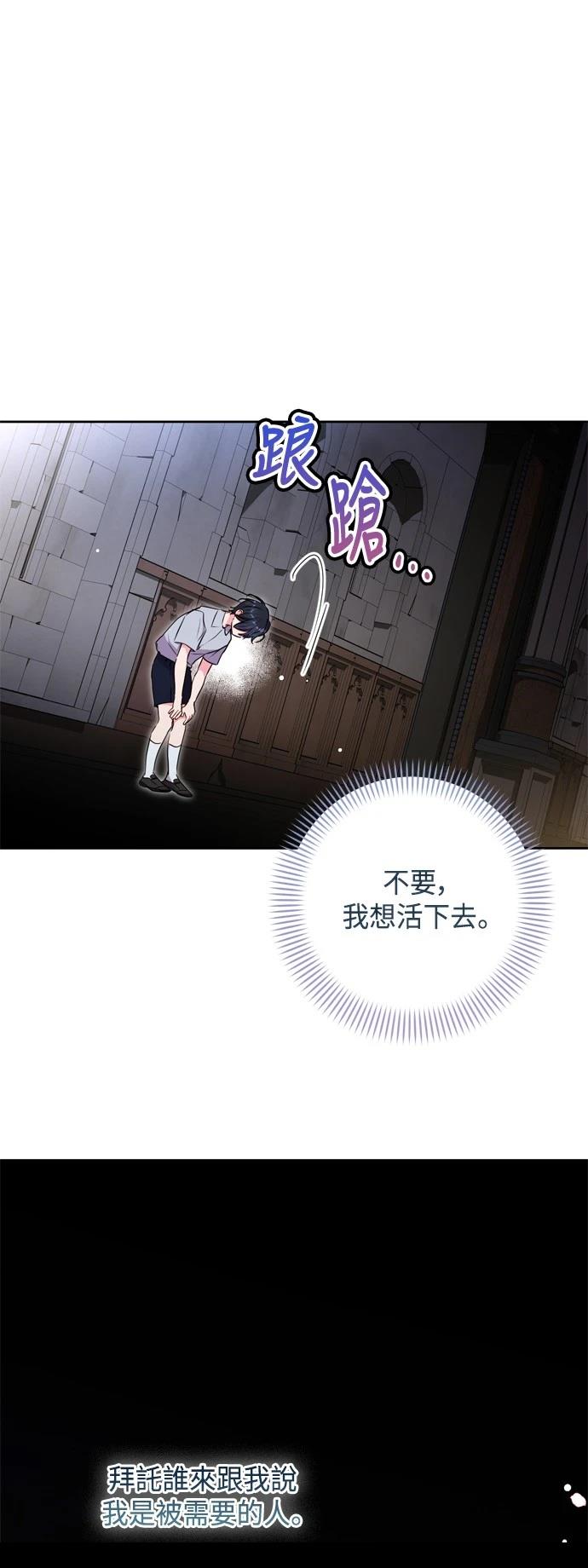 第87话7