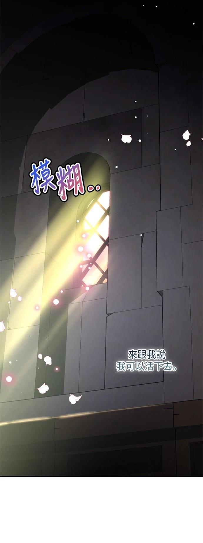 第87话8