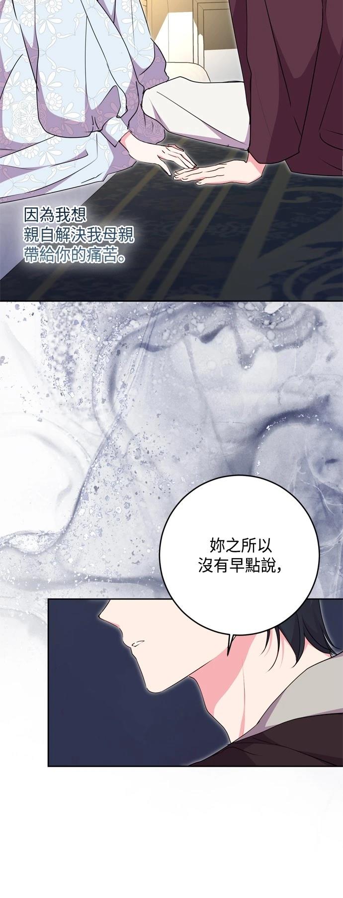 第86话10