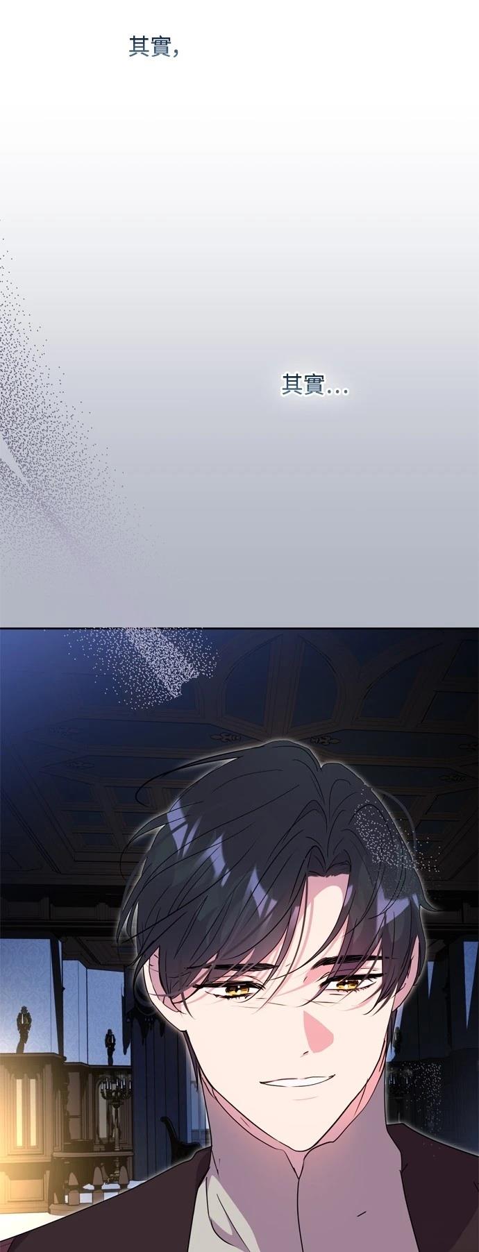 第86话11