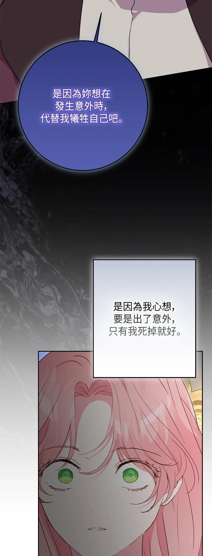 第86话12