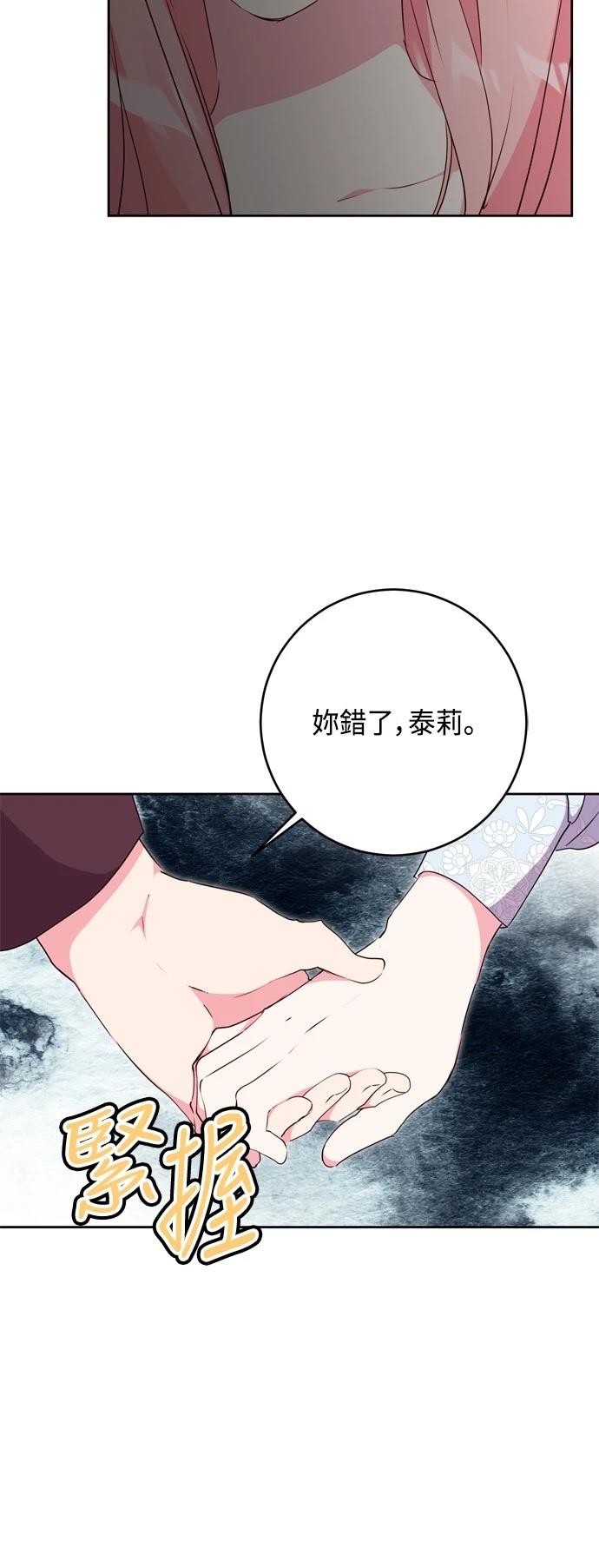 第86话13