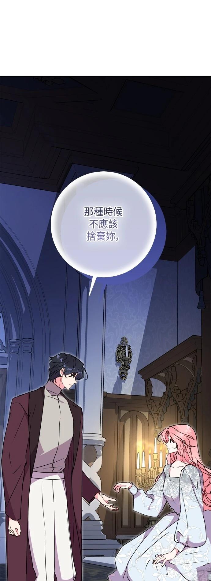 第86话14