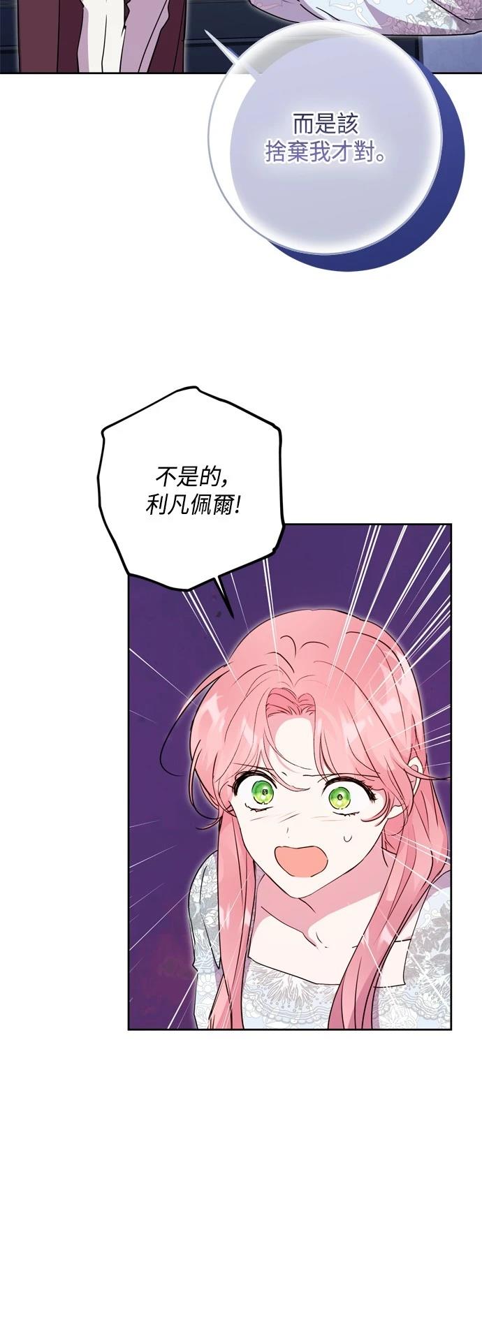第86话15