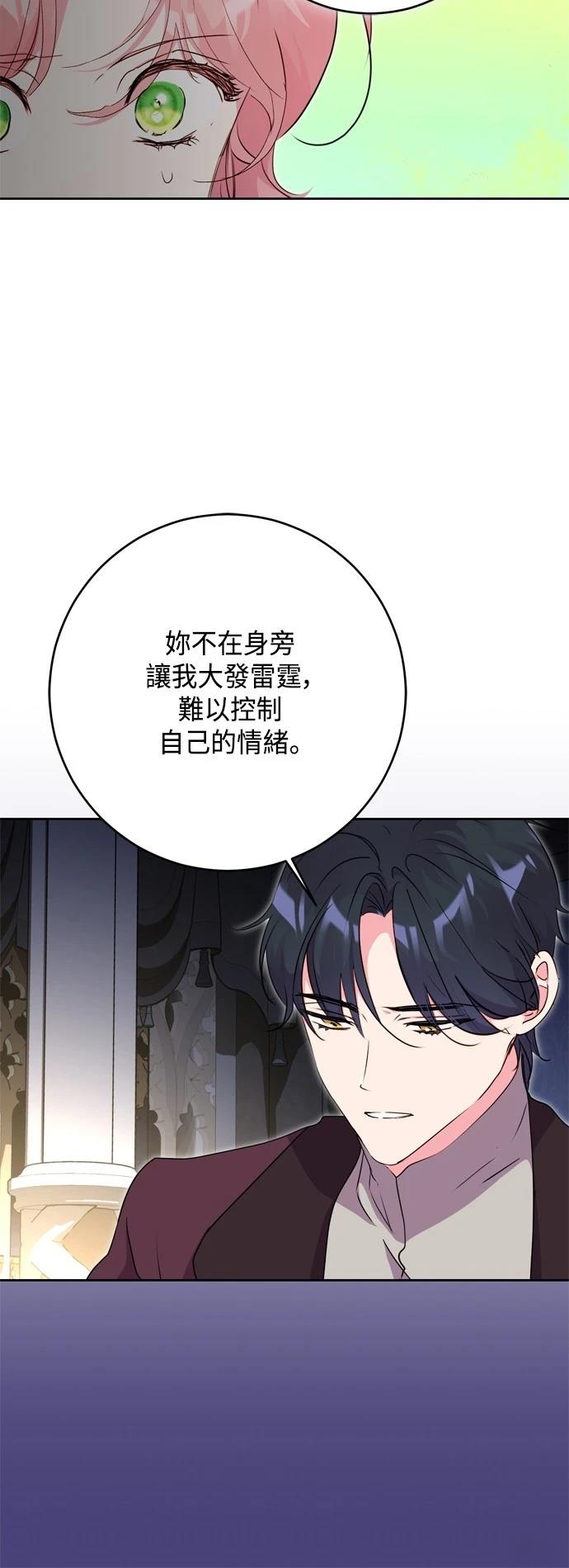 第86话19