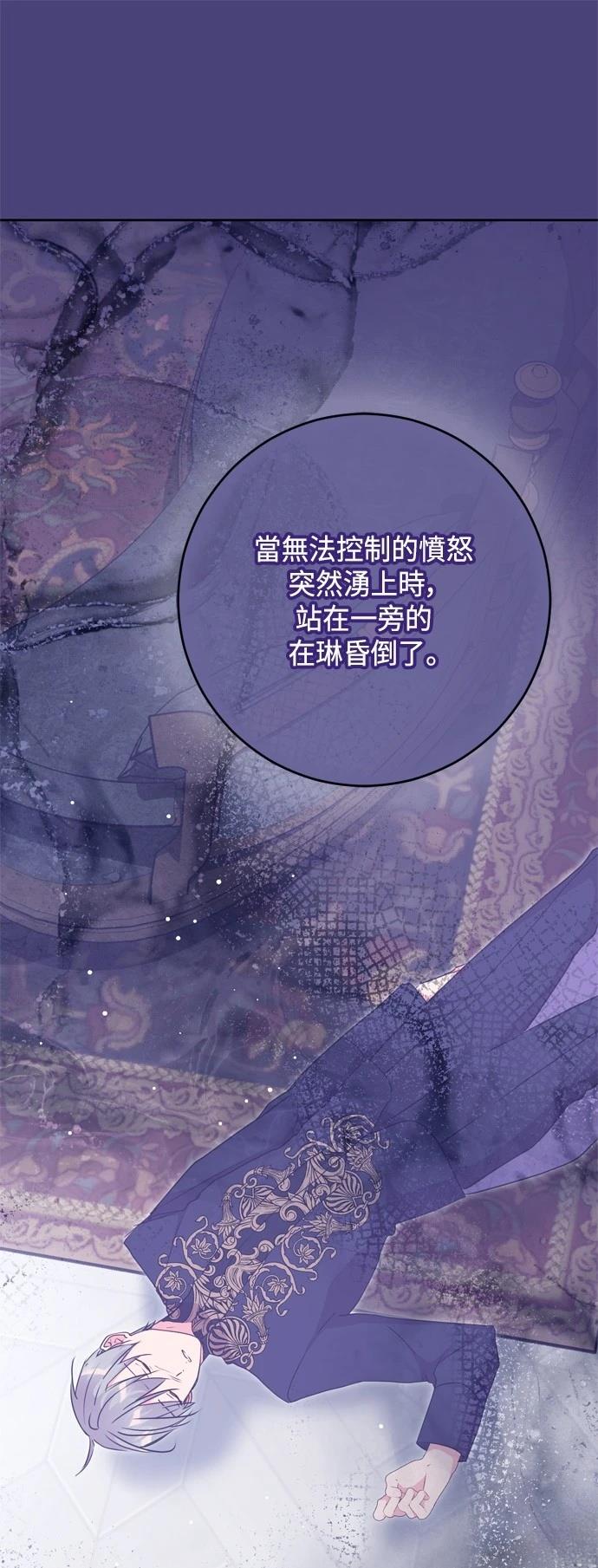 第86话20