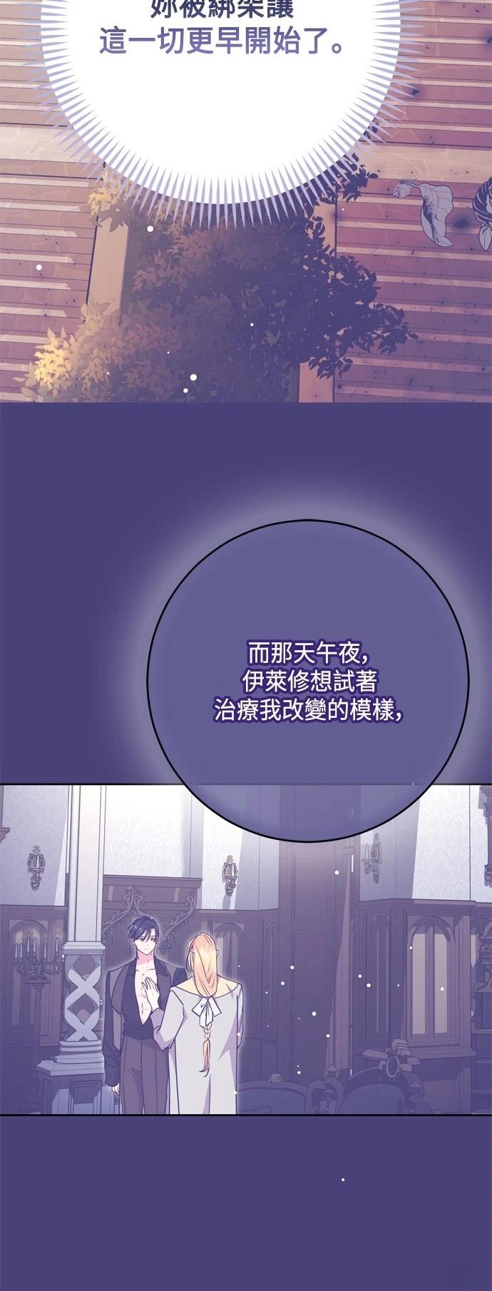 第86话22