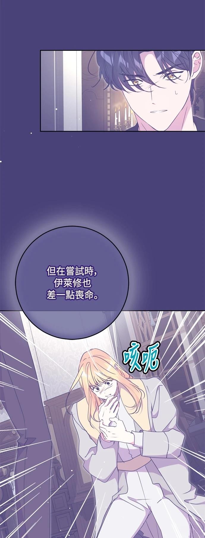 第86话23