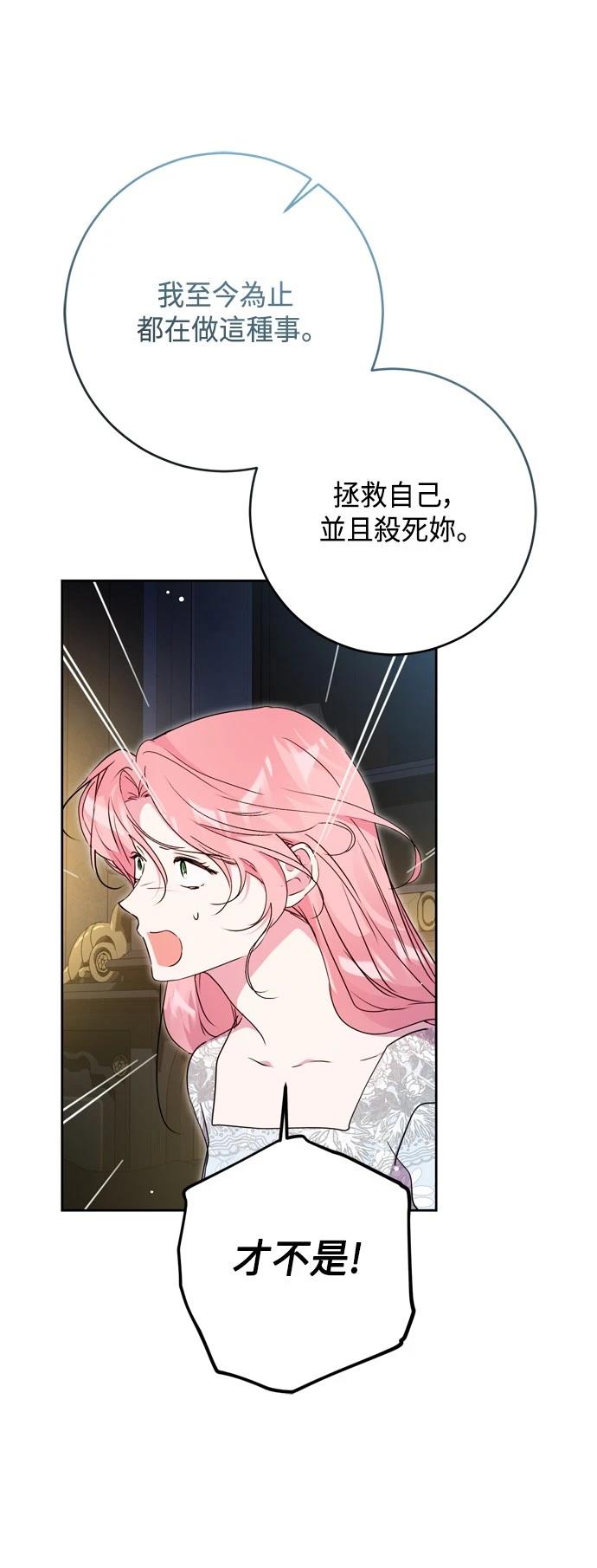 第86话25