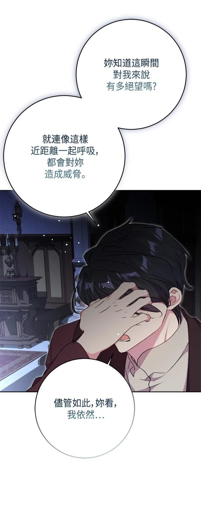 第86话26