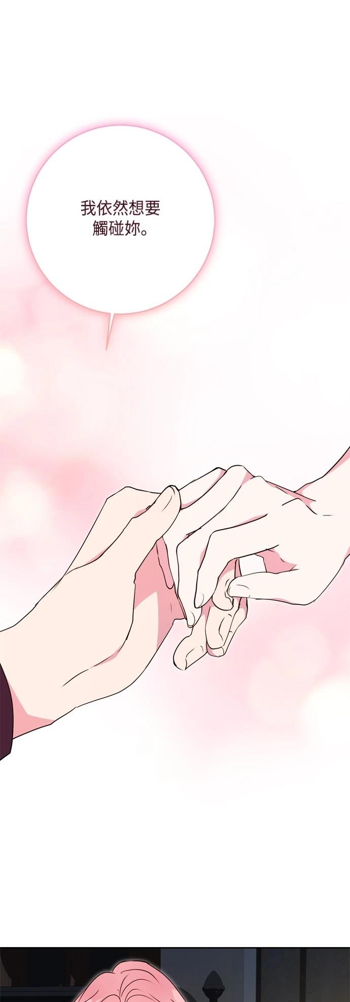 第86话27