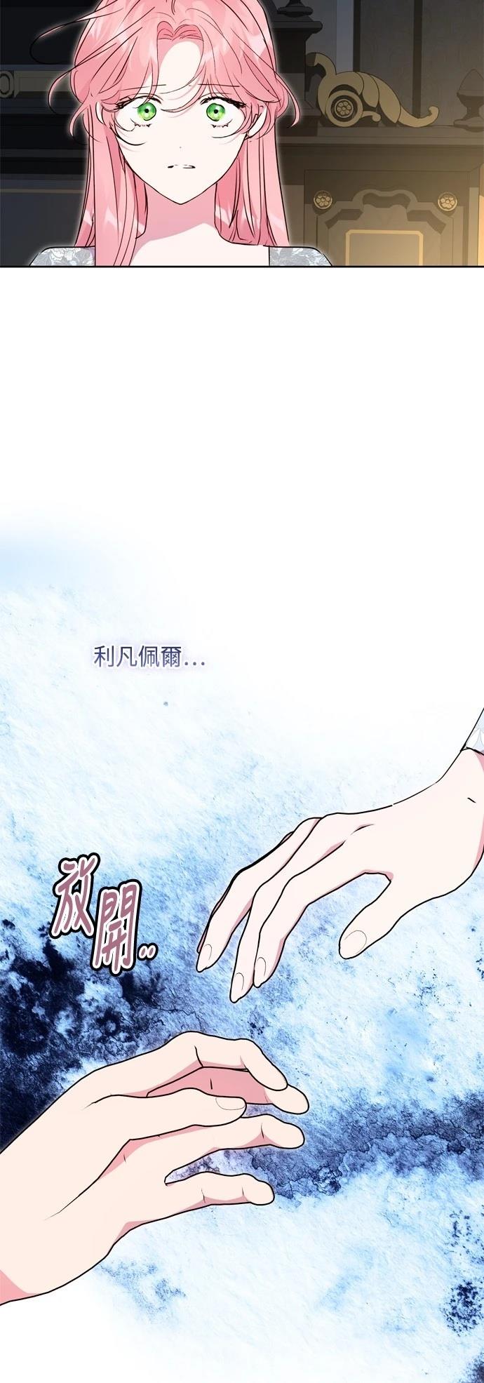 第86话28