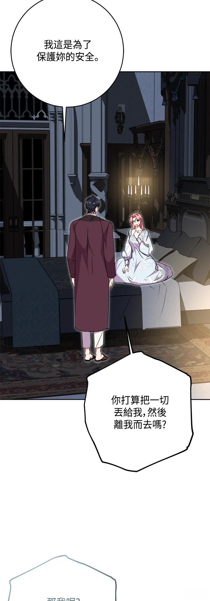 第86话31