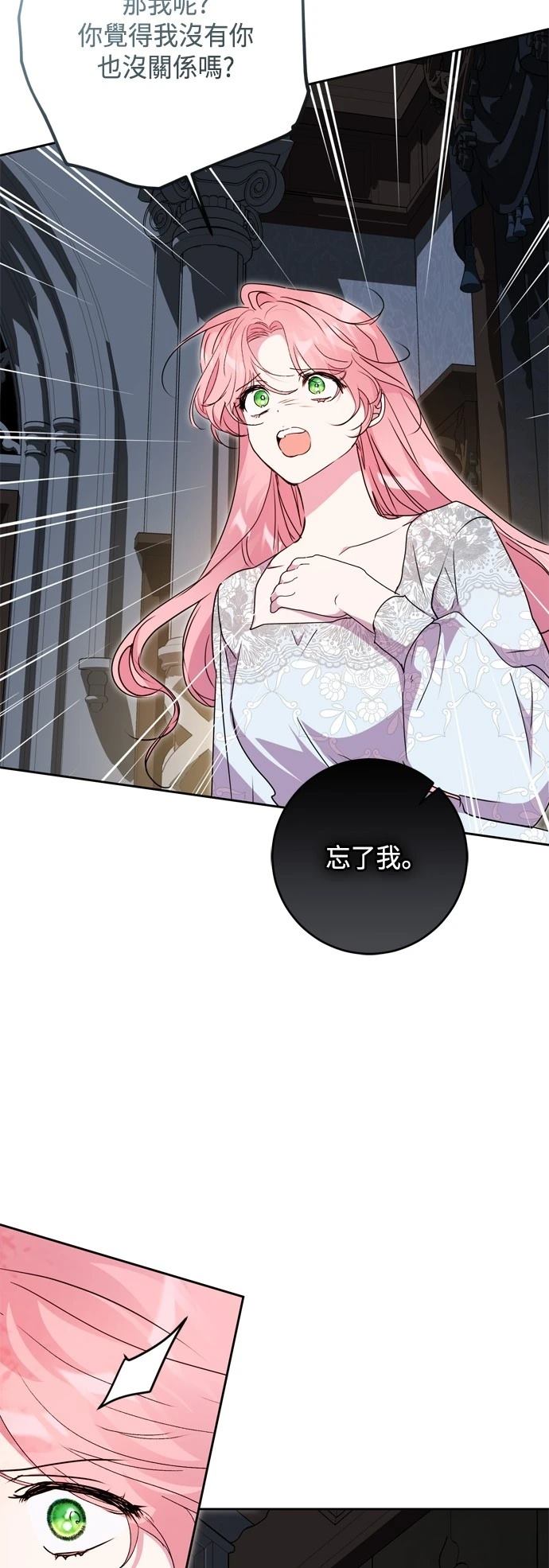 第86话32