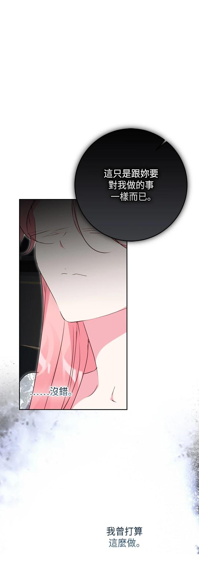 第86话34