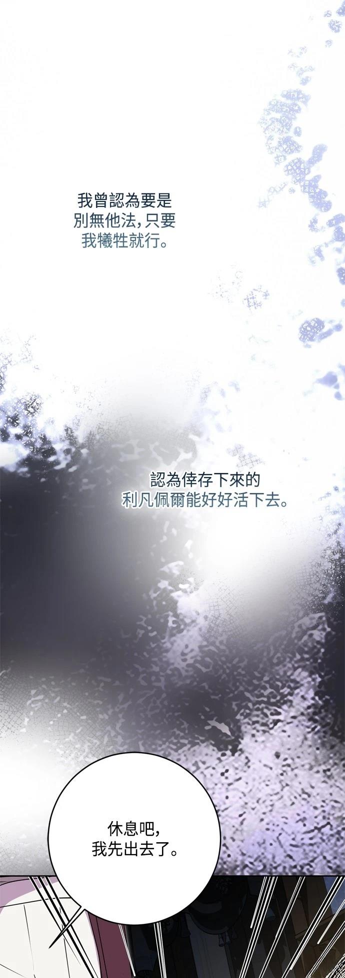 第86话35