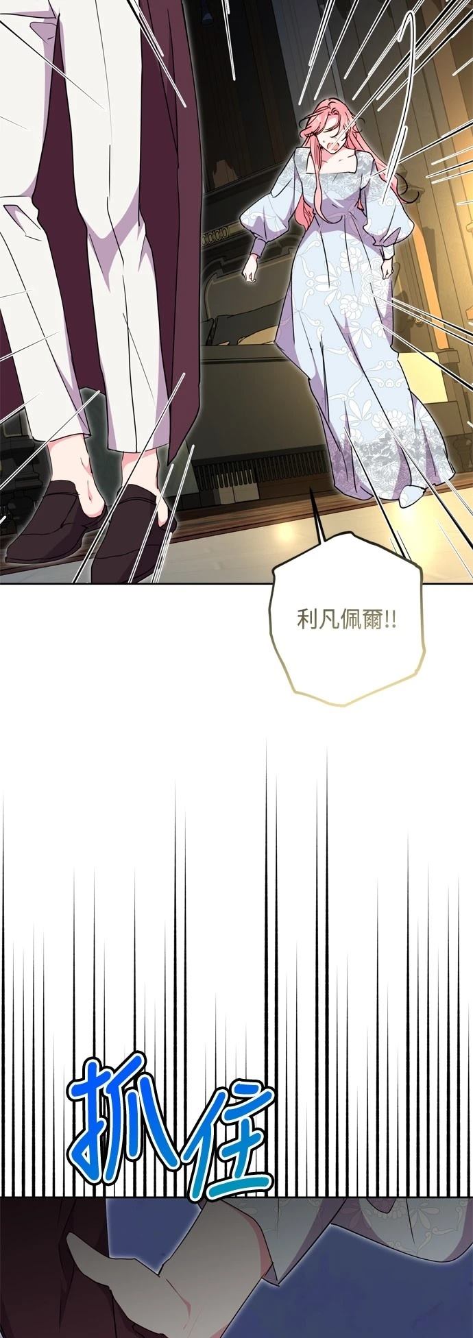 第86话36