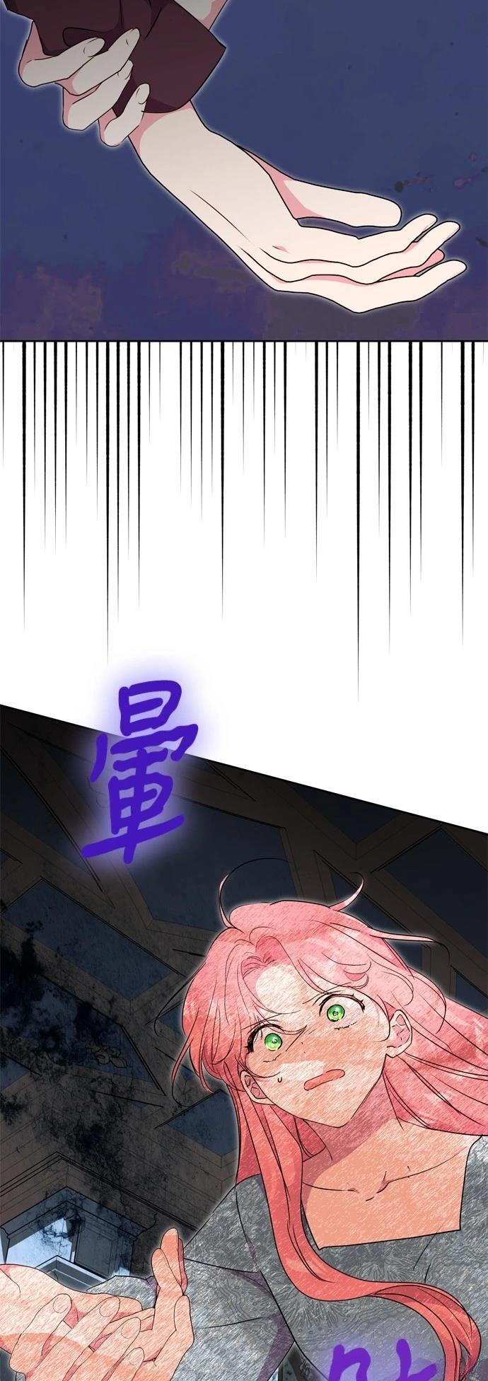 第86话37