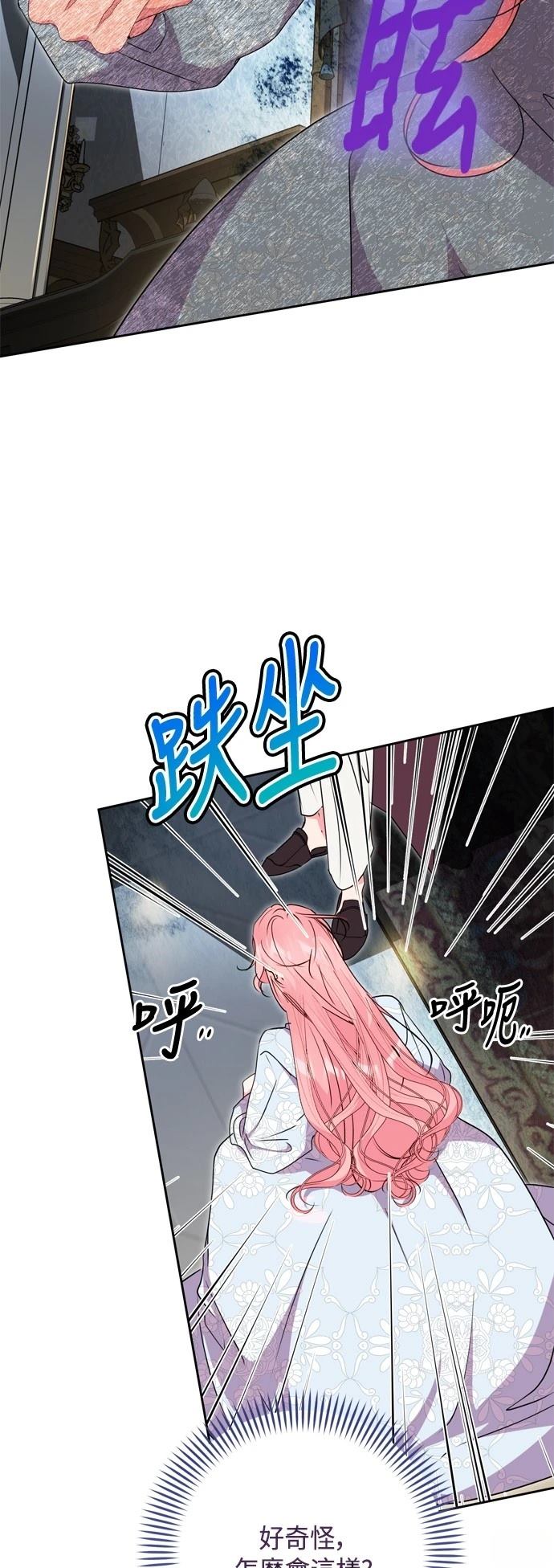 第86话38