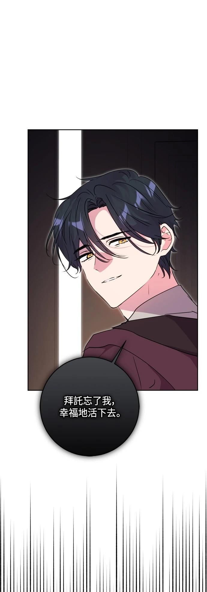 第86话42